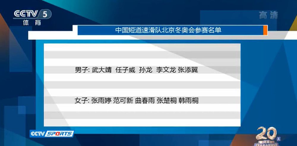 《马卡报》预计，克罗斯将于接近赛季末的时候作出决定，届时他将评估自己的表现和身体情况。